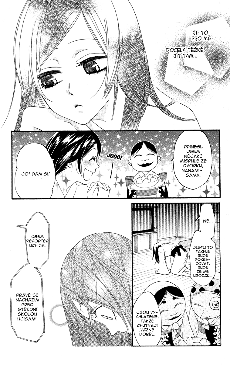 Kamisama_v02_ch07_004 .jpg